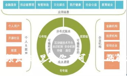 TPWallet闪兑故障频发?这里是你不可错过的解决方案与实用技巧