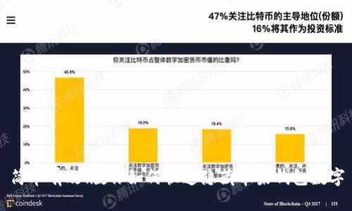 简单有效!教你如何快速隐藏苹果钱包数字