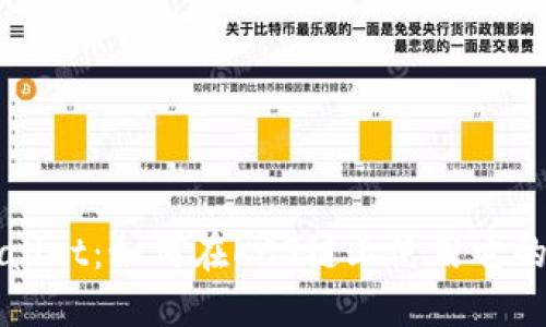 探索TPWallet:如何在KCS链上使用它的最佳方法