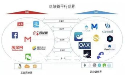 揭秘区块链钱包的安全性：如何保护你的数字资产