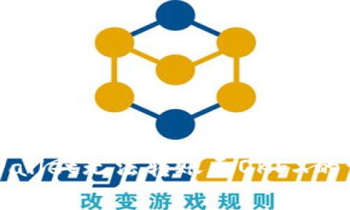 解决TPWallet无法转账至OKEX的常见问题