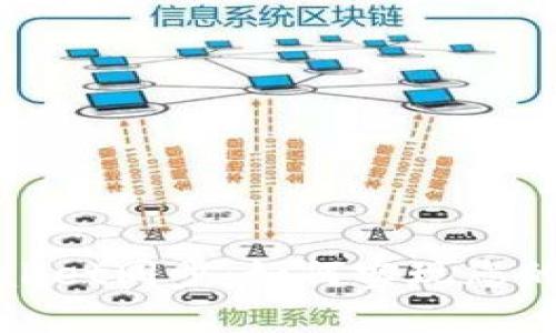 探究币圈TPWallet同步：如何实现您的资产高效管理