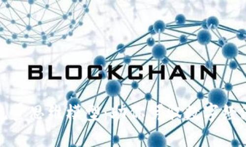 探索区块链流量思维模型：助你驾驭数字经济的核心力量