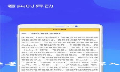 为什么TPWallet老是卖出失败?深入解析及解决方案