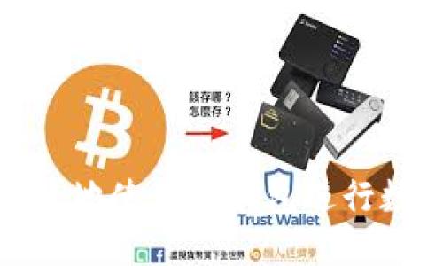 如何安全便捷地使用TP钱包进行数字资产管理