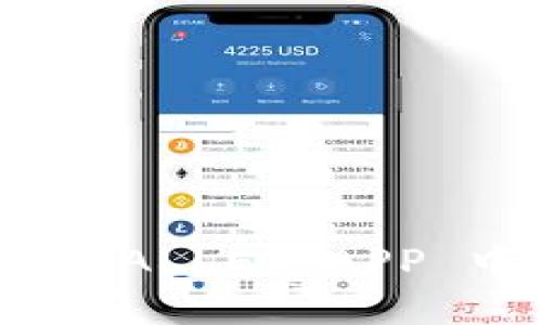 如何找回 TP WALLET APP 中删除的资产？