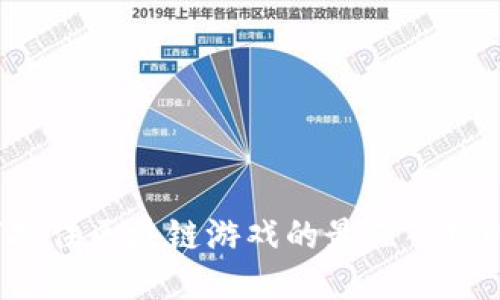 如何抓住区块链游戏的最佳入场时机?