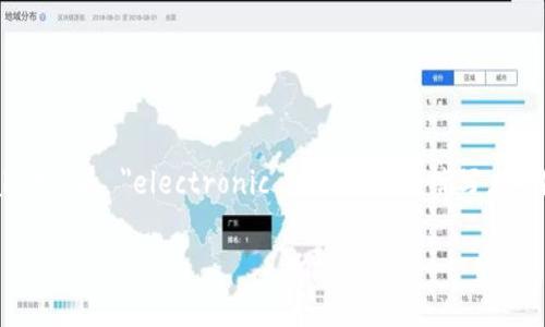 数字钱包支付的英文缩写通常是 **
