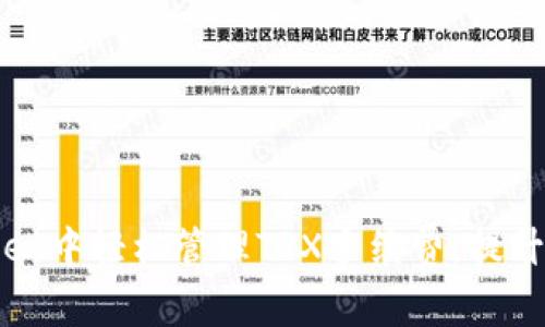 如何在TPWallet中轻松管理TRX手续费,提升您的交易体验