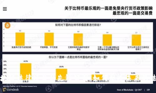 探索区块链法律项目的先锋公司:如何塑造未来的法律行业