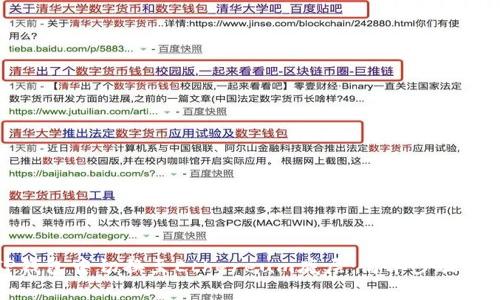 如何在TP钱包中切换至Ethereum底层：简单步骤与实用指南