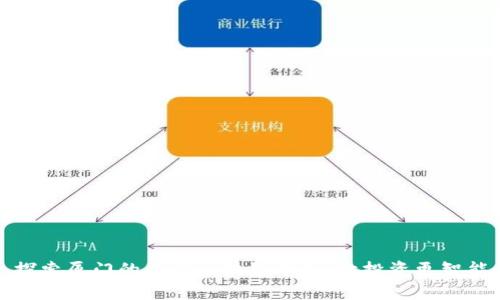 探索厦门的外汇区块链平台：让投资更智能