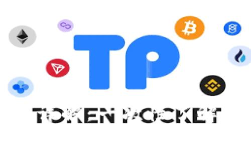 tpwallet提现手续费详解：一次性了解转币成本及操作流程