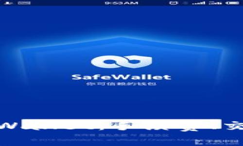 : 深入了解TPWallet：手续费、交易流程与策略