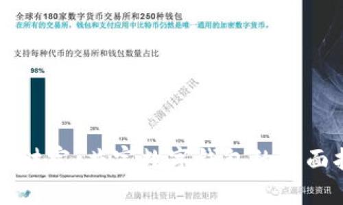 解锁财富：共富数字钱包的全面指南