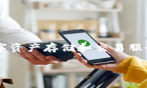 TPWallet是一款来自中国的数字钱包。它专注于为用户提供安全、便捷的数字资产存储和交易服务。TPWallet支持多种主流数字货币，为用户提供一个高效、快速的交易平台。

如果你有更多关于TPWallet的问题，欢迎继续咨询！
