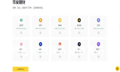 解锁未来：数字钱包私钥的关键作用与安全性深入解析