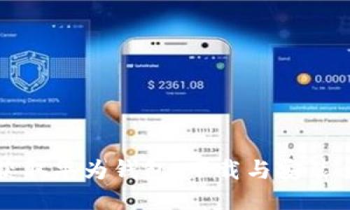 快速获取华为钱包：下载与安装全攻略