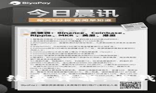 TPWallet闪兑手续费详解：省钱攻略与使用技巧