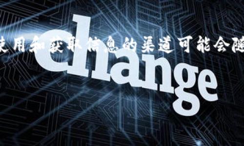 请注意，TPWallet 作为一种数字资产管理工具，具体的使用和获取信息的渠道可能会随时变化，因此以下内容可能需要根据实际情况进行调整。


如何轻松获取TPWallet曲线图，掌握你的数字资产动态