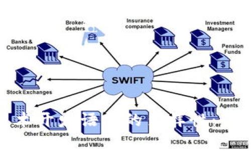 探索区块链技术开发语言的多样性：全面解析与比较