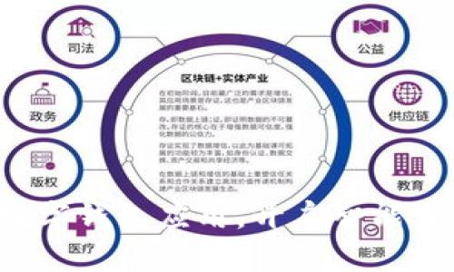 轻松下载数字钱包应用，开启智能生活新体验！