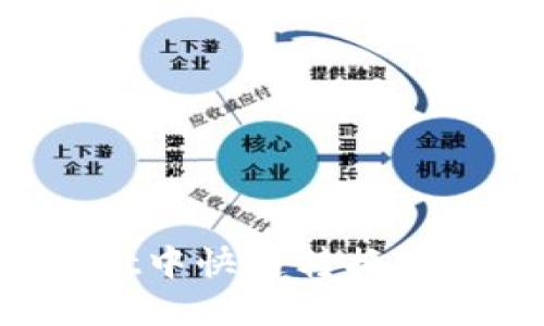 如何在TPWallet中快速转换不同链接的资产？
