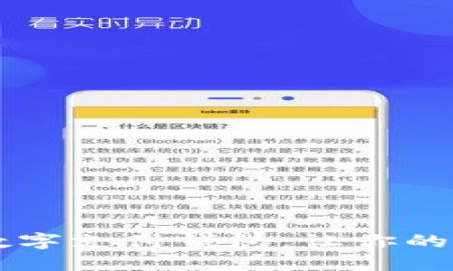全面解读TBCC数字支付钱包：让你的支付生活更便捷
