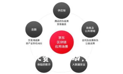 如何应对TPWallet资产波动，您的数字资产管理