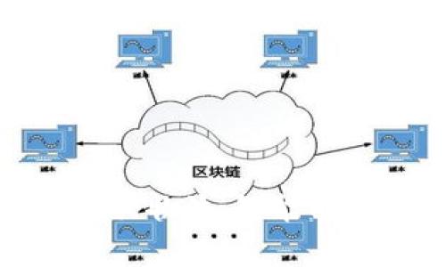探索区块链技术振兴物流:智能配送车型的全景分析