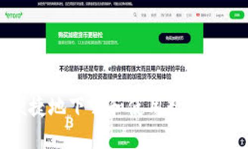 如何便捷地下载和使用数字钱包应用