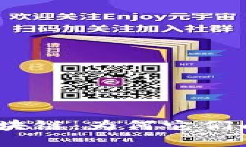 揭示2023年最佳区块链：为何它们成为数字革命的先锋