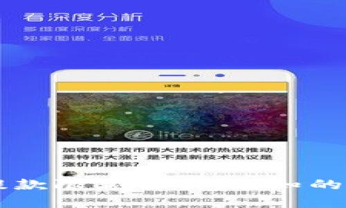 TPWallet提款限额解析：应知的规则与技巧