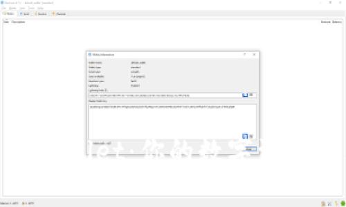 探索火币TPWallet：你的数字资产管理新选择