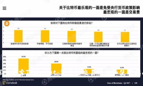 深入探索TPWallet：货币链交易网站和使用指南
