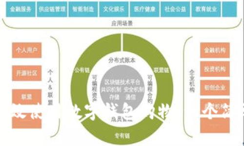 如何高效使用数字钱包购物：一个简单指南