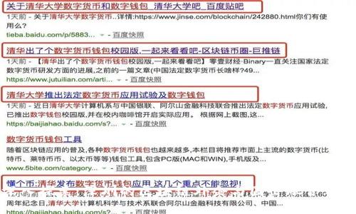 深入探索：深圳的区块链外企与国企融合之路