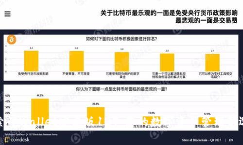 探索TPWallet安卓版127：您的数字资产管理新选择