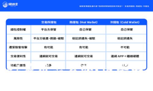 无法打开TPWallet应用怎么办？这些解决方案帮你搞定！