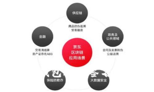 如何使用TP冷钱包进行签名操作？全面指南