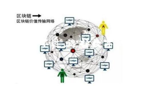 什么是数字钱包？

数字钱包，也被称为电子钱包，是一种保存用户支付信息的数字工具，使得用户可以通过电子设备进行各种金融交易。简单来说，数字钱包把信用卡、借记卡甚至是现金的信息存储在一个应用程序里，用户可以方便地进行在线支付、转账、消费等操作。想象一下，你不需要再翻包找找钱包，只需拿出手机，轻轻一步，就可以完成支付，实在是个现代科技的奇迹！

数字钱包的基本功能

那么，数字钱包究竟提供了哪些功能呢？这些功能的多样性和便利性正是它们受到欢迎的重要原因。

首先，最基本的功能就是支付。无论是在网上购物，还是在实体店消费，数字钱包都可以轻松实现。比如，只需用手机扫描商家的二维码，输入密码，一笔交易就轻松完成。大大节省了时间，还消除了携带现金的麻烦。

其次，数字钱包还允许用户进行转账。说到转账，很多人第一时间想起的可能是银行转账，但这往往需要繁琐的手续和时间。而使用数字钱包，只需输入对方的手机号码或账号，几秒钟内就能完成转账！对于一些日常的小额支付，比如分账吃饭、朋友之间的小额借款，数字钱包显得尤为方便。

除了支付和转账，许多数字钱包还支持记录消费明细和个人财务管理。这对于希望更好地掌握个人财务的人来说，绝对是个加分项。用户可以轻松查看日常开销，帮助自己调整预算，甚至计划未来的开支。

数字钱包的安全性

安全性往往是用户在选择数字钱包时最大的顾虑之一。实际上，大多数数字钱包都采取了一系列的安全措施来保护用户的资金和信息。在金融交易的过程中，会采用加密技术，确保信息的安全性。此外，用户通常还需要设置密码或者指纹识别来进一步保障账户安全。

尽管如此，用户仍需提高警惕。我们的生活中不乏网络诈骗，特别是在金融领域。建议用户要定期更新密码，并避免在公共场合使用数字钱包进行大额交易，以降低风险。

热门的数字钱包有哪些？

市面上的数字钱包品牌琳琅满目，各有特色。我们来看看一些热门的选择：

ul
    listrong支付宝/strong: 在中国，支付宝无疑是最知名的数字钱包之一。除了基本的支付和转账功能外，它还提供了很多生活服务，比如缴纳水电费、买火车票等等。/li
    listrong微信支付/strong: 作为社交软件微信的一部分，微信支付的便捷性让它迅速流行开来。朋友之间的转账、商家支付都可以轻松完成。/li
    listrongApple Pay/strong: 对于苹果用户来说，Apple Pay是一种较为理想的选择。其与苹果产品的深度集成，让支付体验更加流畅。/li
    listrongGoogle Wallet/strong: 这款应用对于安卓用户同样友好，可以实现快速支付与转账，非常方便。/li
    listrongPayPal/strong: 国际上较为流行的电子钱包，特别适合进行跨国交易，支持多种货币的转换和支付。/li
/ul

数字钱包的未来前景

面对科技的迅速进步，数字钱包的未来前景一片光明。随着更多商家和用户接受这一支付方式，数字钱包的普及率将显著提升。与此同时，新兴技术如区块链和人工智能的应用，可能会为数字钱包带来全面的变革，提升安全性和交易的便利性。

在数字支付日益发达的背景下，数字钱包不仅仅只是一个简单的支付工具，还有可能成为用户打理个人财务、消费习惯甚至是投资理财的助手。可以想象，再过几年，数字钱包的功能可能会更加强大，用户的日常生活将更加依赖这一工具，甚至可能取代传统金融方式，形成一个全新的经济生态。

总结

总的来说，数字钱包是当今人们生活中不可或缺的一部分。无论是便捷的支付方式，可靠的转账服务，还是庞大的消费记录，数字钱包在各个方面都提升了我们的生活质量。不过，选择数字钱包时，安全性和使用体验也是不能忽视的关键因素。希望通过这篇文章，你能对数字钱包有更深入的了解，并在日常生活中合理利用这一科技给我们带来的便利。

数字钱包：探索电子支付的未来