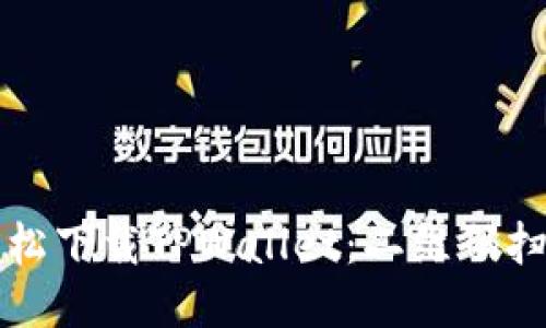 如何轻松下载TPWallet:二维码扫描指南