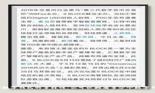 探索数字钱包的多样性：你可以拥有多少个数字钱包？
