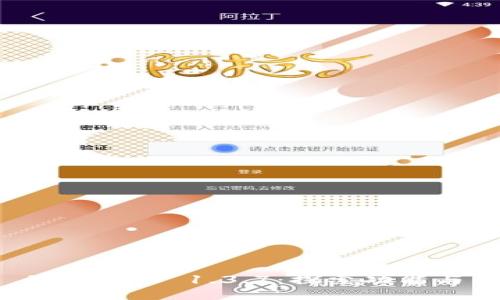 TPWallet 最新版本 1.3.7:探索功能与的全新体验
